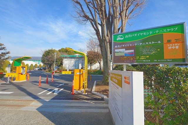 ダイヤモンドテニスクラブ
