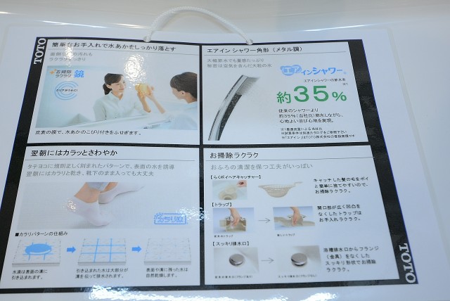 ライオンズマンション学芸大学第２