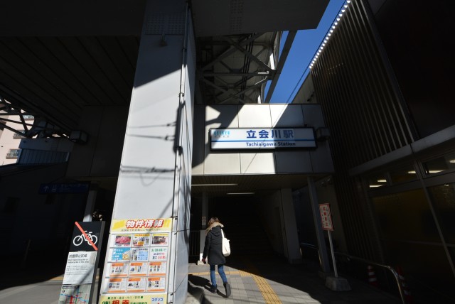 立会川駅