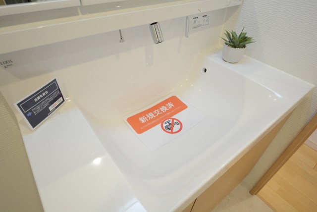 南六郷ビューハイツ 洗面