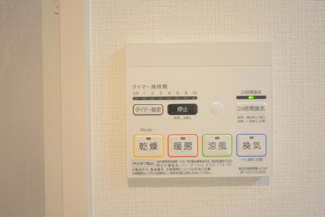 ダイアパレス自由が丘 浴室