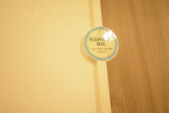 メゾンド―ル代々木 リビング