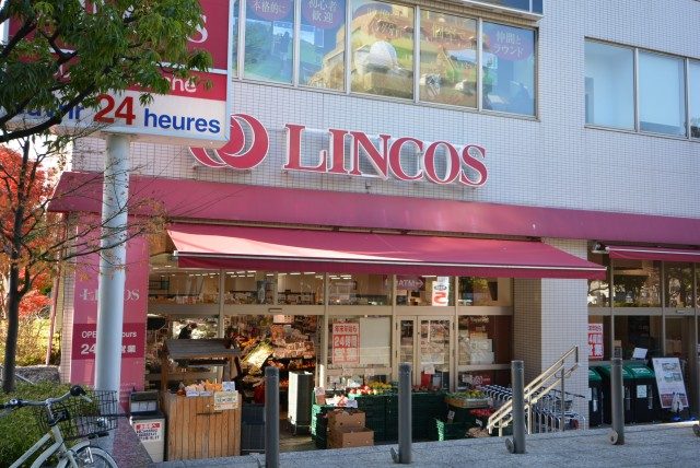 スーパー スーパー