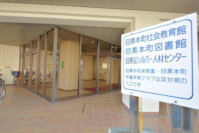 東急ドエル清水