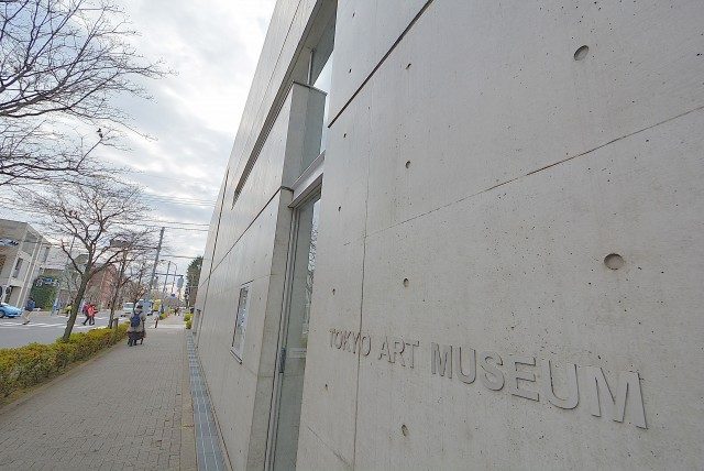 アートミュージアム
