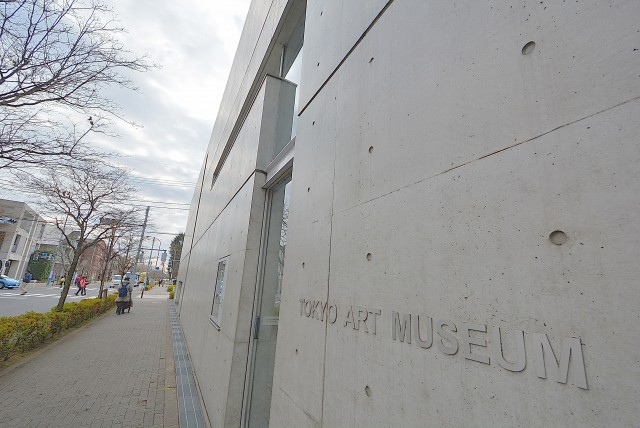 アートミュージアム