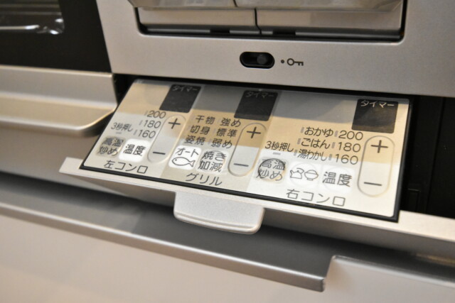 グランドメゾン目黒南 キッチン