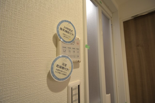 メゾンド―ル代々木 バス