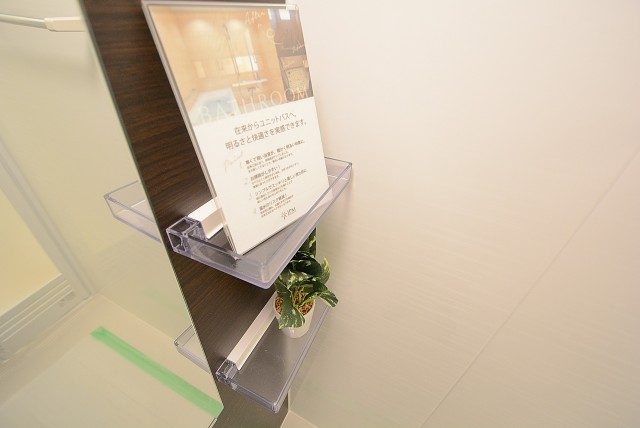 給田西住宅 バス