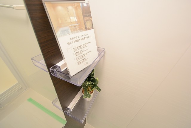 給田西住宅 バス