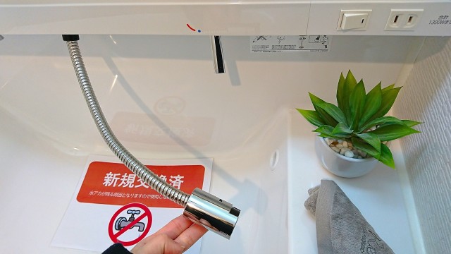 デ・リード日本橋箱崎