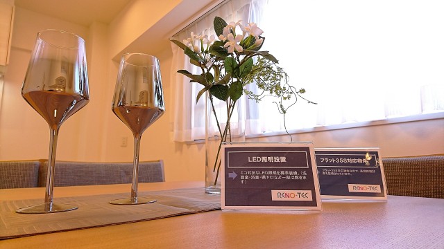 デ・リード日本橋箱崎