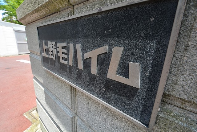 上野毛ハイム 外観