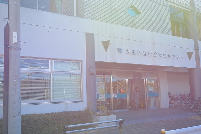 御嶽山駅周辺 文化センター