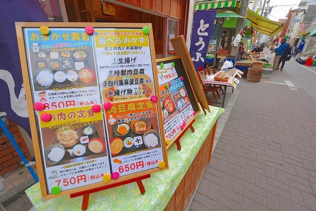 大島 中の橋商店街