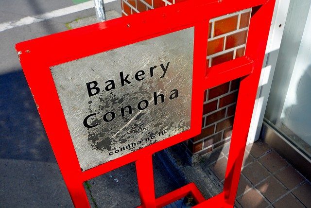 東長崎駅前商店街 東長崎駅前商店街