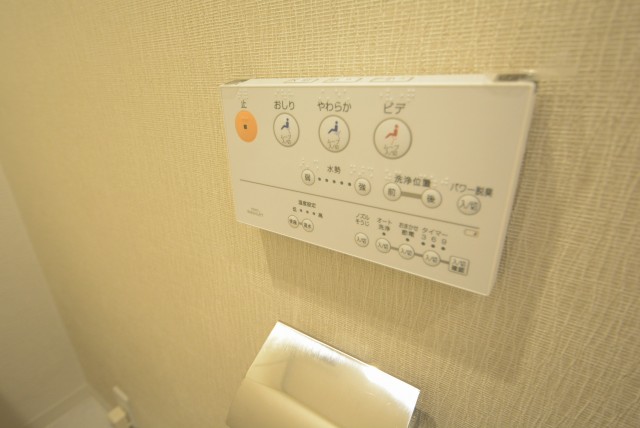 ファミール浜園 14 トイレ