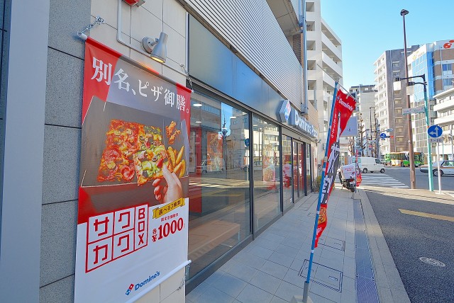 目白ハイビル周辺環境