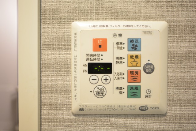 サンライズ上馬 浴室