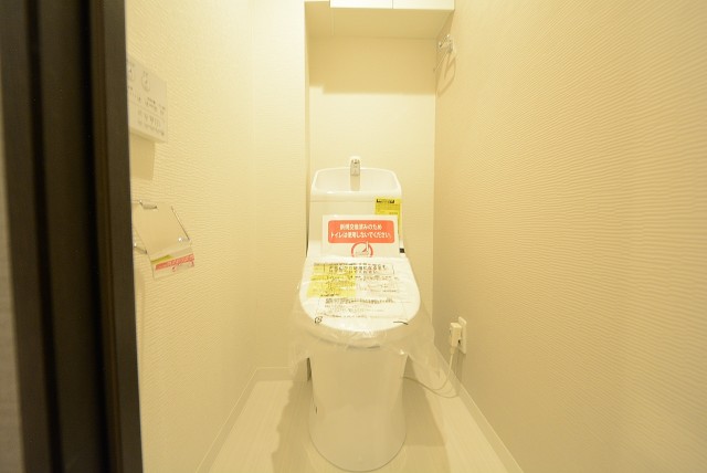 メガロン大森 トイレ