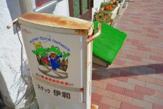 目白道路沿い 目白道路沿い