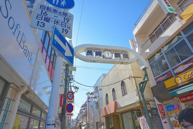 東長崎駅前商店街 東長崎駅前商店街