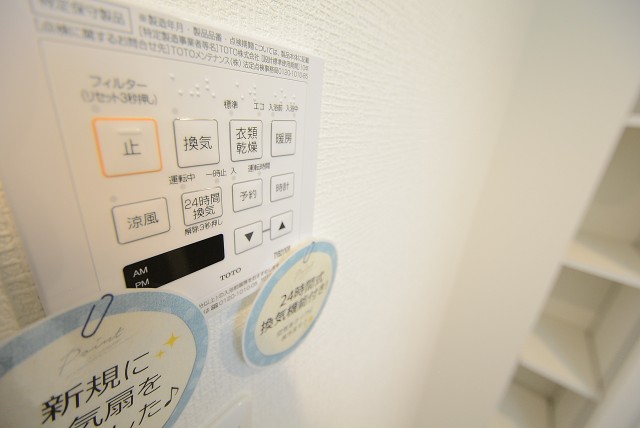 目白ハイビル バス