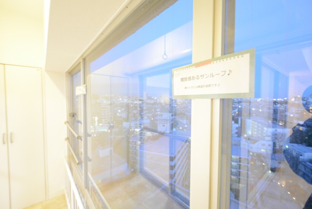 アルカサーノ南馬込 サンルーム