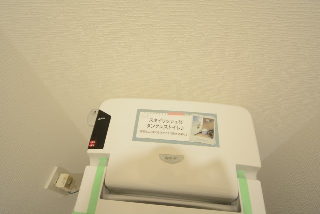 グローリオ蘆花公園 トイレ