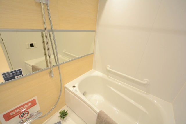 ファミール浜園 2 バス