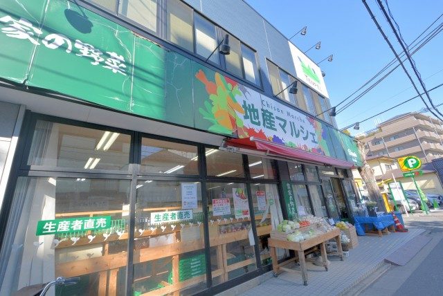 芦花公園周辺 芦花公園周辺