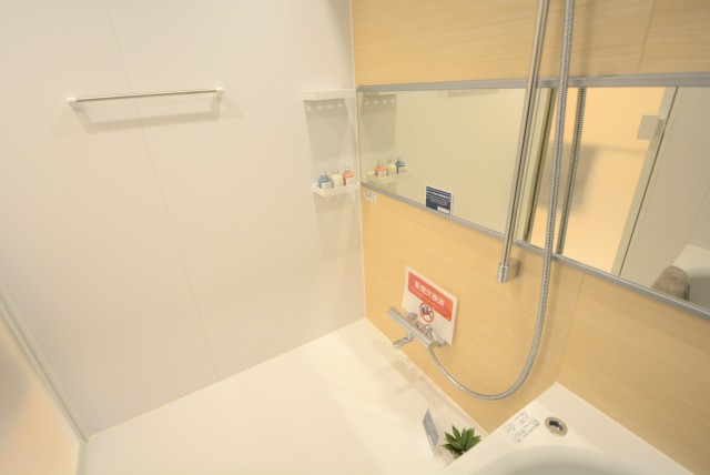 ファミール浜園 2 バス