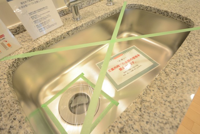 グローリオ蘆花公園 キッチン