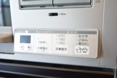 幡ヶ谷YMビル キッチン