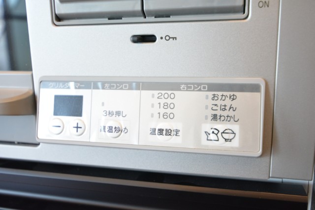 幡ヶ谷YMビル キッチン