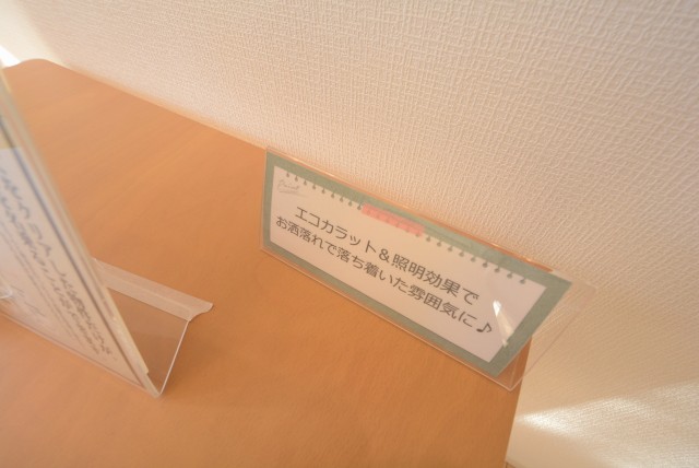 セザール第二西馬込 LD