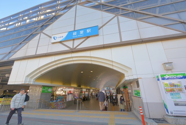 経堂駅周辺