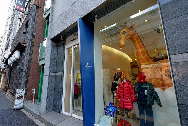 六本木通り西へ