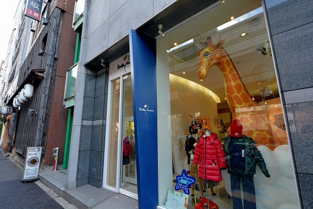 六本木通り西へ