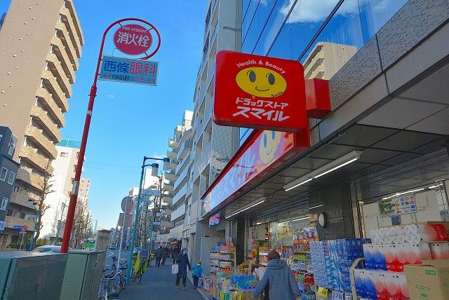 目白ハイビル周辺環境