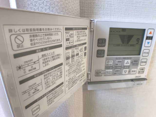 両国石原パ―クホームズ ＬＤ