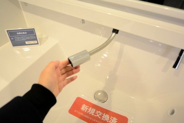 ミオカステーロ雪ヶ谷アルテパラッツォ 洗面