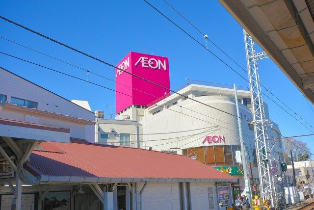 御嶽山駅周辺　イオン