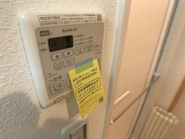 カーサ田原町 バス