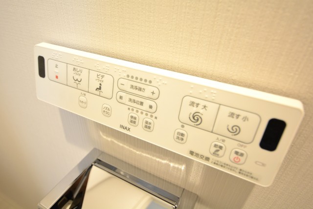 秀和椎名町レジデンス トイレ