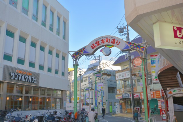 経堂駅周辺