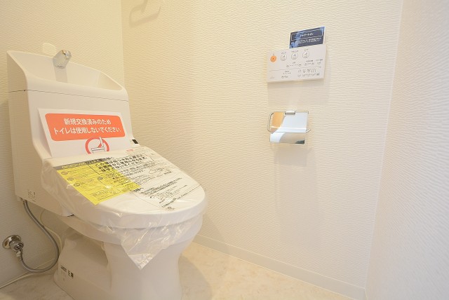 新大橋永谷マンショントイレ