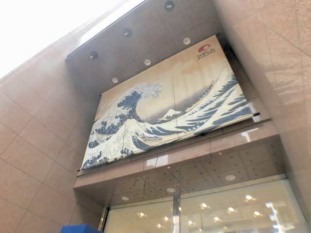 北斎ギャラリー