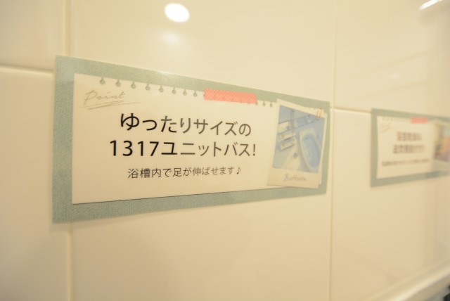 グローリオ蘆花公園 バス