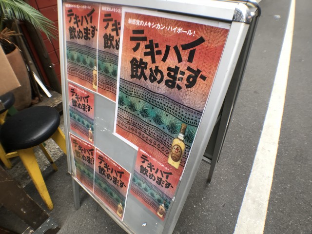 四谷～四谷三丁目